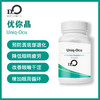 台湾瀚仕 优你晶  Uniq-Ocu #维生素A#专利叶黄素#虾青素【预售】 商品缩略图0