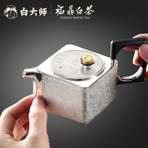 白大师银壶方引泡茶壶足银999四方壶煮茶老白茶茶壶容量130ml 商品图3