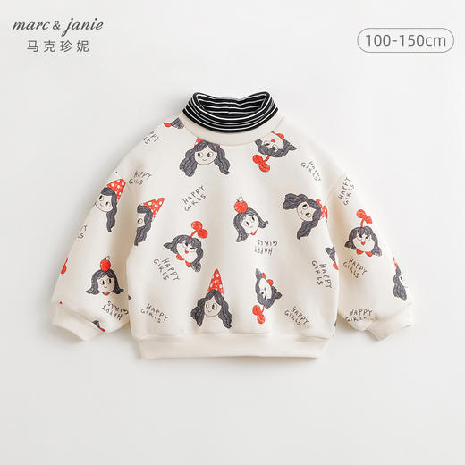 马克珍妮冬装新款 女童高领条纹卡通女孩摇粒绒卫衣 232126 商品图1