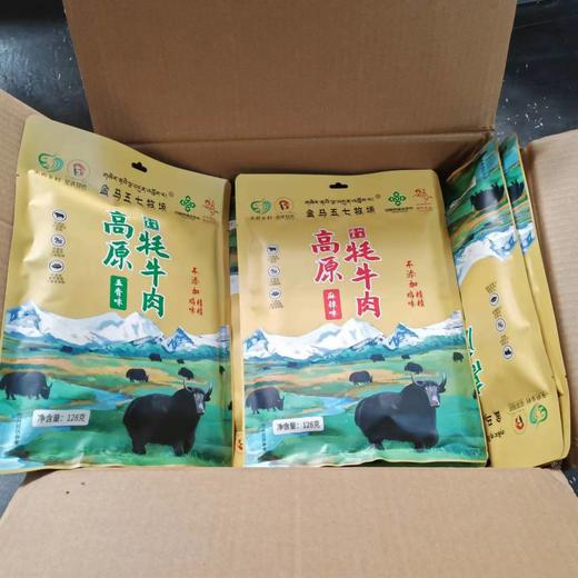 色达牦牛肉干 来自藏区色达海拔4000米的有机牦牛肉制作，高原的纯净味道！ 商品图1