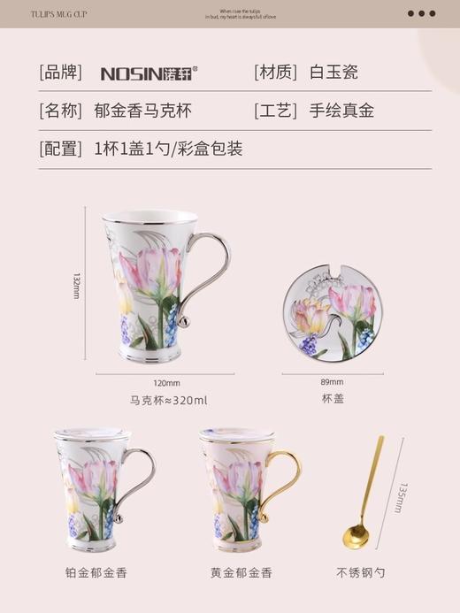 轻奢ins田园陶瓷马克杯带盖勺水杯男家用杯子女简约创意个性潮流 商品图2