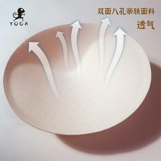 【云朵胸垫-厚度1.2cm】亲肤胸垫 商品图2