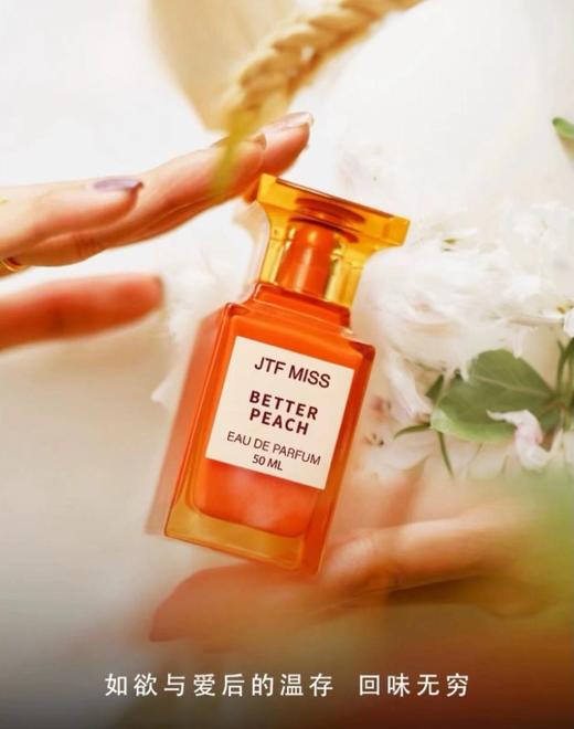 Tom ford汤姆福特福德TF苦桃/桃涩花蜜香水50ml 商品图2