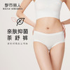 都市丽人健康木代尔系列纤柔绵内裤女茶纤维女士内裤中腰平角内裤LK45E8 商品缩略图0