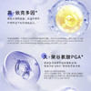 【活动专属】神琦玻尿酸水光润透面膜 商品缩略图3