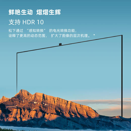 松下（Panasonic）智慧电视 TH-55JX760C 55英寸 AI升降摄像头 4K超清全面屏3+32G 开机无广告教育 以旧换新 商品图3