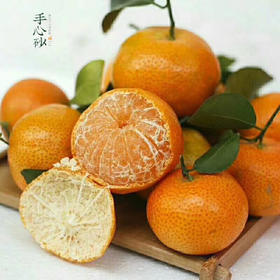 蜜桔强势来袭，新鲜下树🌲来自深山里的美味皮薄多汁，清甜甘爽，色泽漂亮，口感妥妥的👏🏻大口的爆汁享受🧡每一个都是的小可爱，4.5斤/箱
