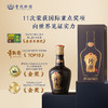 珍酒 珍十五 酱香型白酒53度 500ml单瓶装 商品缩略图5