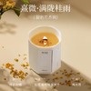 【礼物】【菓凯】桂花香薰蜡烛陶瓷卧室家用室内持久熏香小众高级礼物精油香氛 商品缩略图3