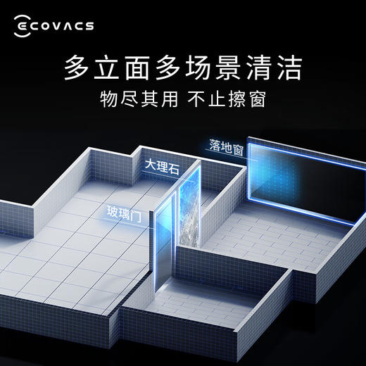 科沃斯/ECOVACS 窗宝W2 PRO擦窗机器人擦玻璃神器[福利品] 商品图6