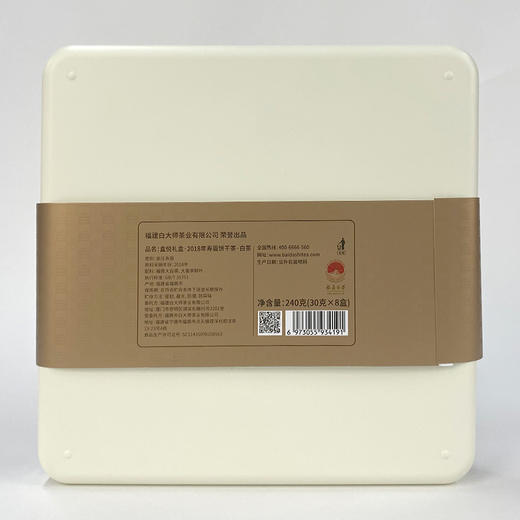 白大师福鼎高山老白茶2018年寿眉饼干茶紧压茶叶正宗礼盒装240g 商品图5