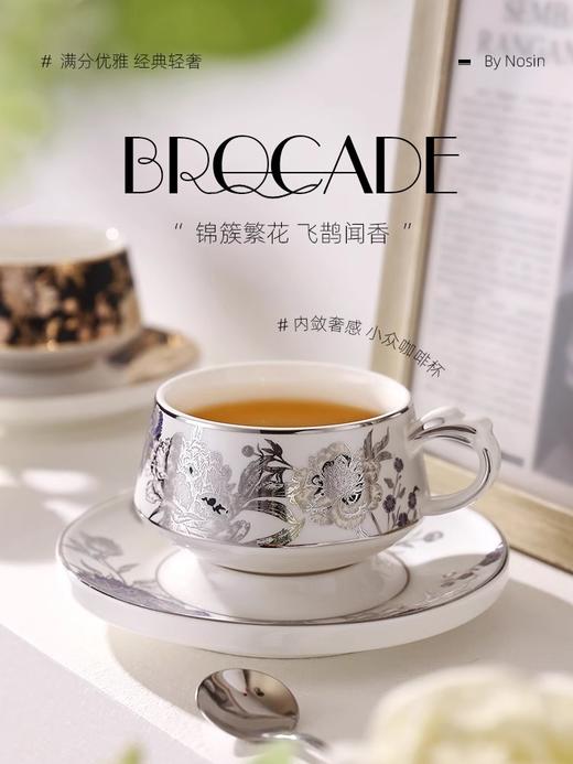 高档英式陶瓷咖啡杯欧式小奢华轻奢咖啡杯碟家用下午茶杯子水杯NOJQB诺轩锦簇繁华铂金杯子 商品图5