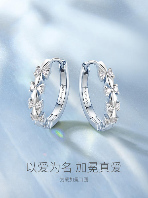 【为爱加冕耳圈（银色款）】Fanci范琦s925银耳饰  下单即赠精美包装+顺丰空运+运费险 商品图2