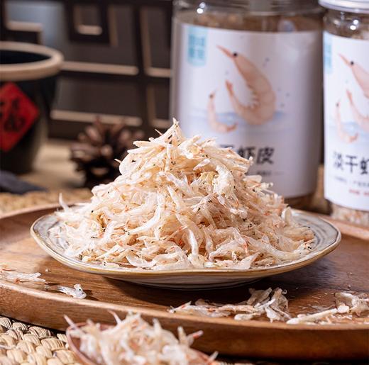 【2025年】拾爸家⠀淡干虾皮 | 远洋捕捞 精选当季鲜活毛虾晒制 商品图0