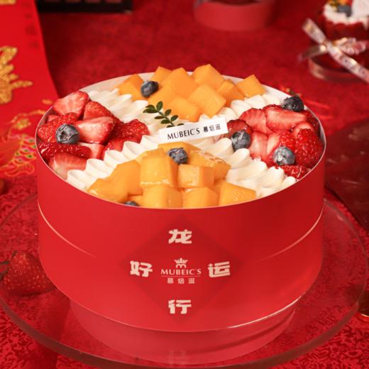 龙行好运（停用） 商品图0