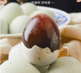 梁山泊古方腌制松花蛋35枚