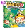 【中商原版】肥志百科5 原来你是这样的植物Ｃ篇 港台原版 肥志 时报 商品缩略图0