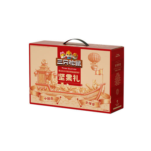 2024三只松鼠百变鼠1448g 商品图4