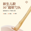 世喜硅胶勺子新生婴儿辅食勺子硅胶软勺宝宝喂水喂奶米粉小勺子 商品缩略图1