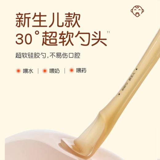 世喜硅胶勺子新生婴儿辅食勺子硅胶软勺宝宝喂水喂奶米粉小勺子 商品图1