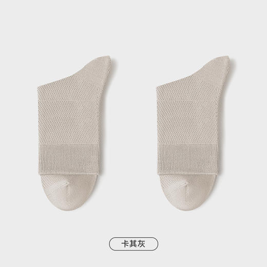 都市丽人简约系列中筒袜高含棉袜子中厚LC4DA8 商品图5