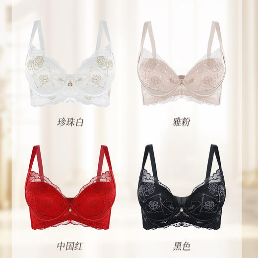 贝佳人“西西里玫瑰”3/4精油杯文胸BW912405 商品图3