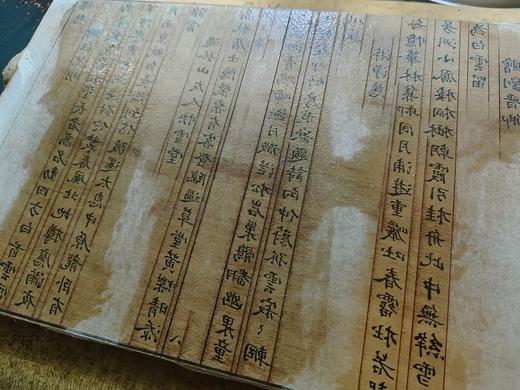 《河东君湖上草（周小英女史影写上板）》16开，柳如是著，周小英影写，分两种规格：
1、周小英影写上板·宋锦函1册全，售价480元；
2、周小英毛笔签名·金丝楠木书匣·朱蓝墨三色合函，全3册 商品图11