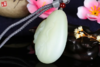 和田玉白玉【龙龟】吊坠 配精美编织挂绳 商品缩略图1