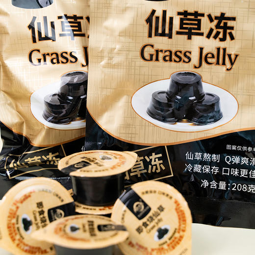 天生好果即食烧仙草冻208克×3包 商品图2