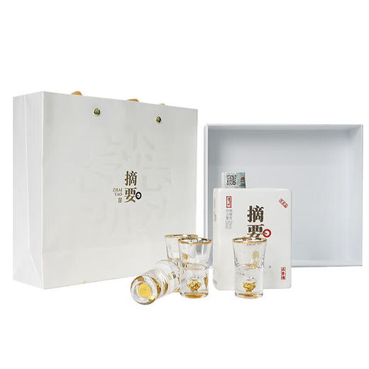 【清仓】金沙 摘要珍品版 伴手礼 酱香型 53度 100ml 商品图2