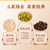 国汉草 养护礼盒 商品缩略图1