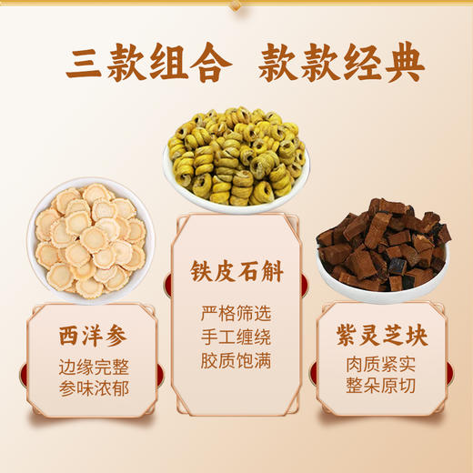 国汉草 养护礼盒 商品图1