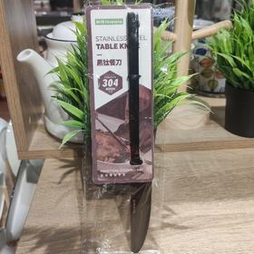 黑钛不锈钢餐刀