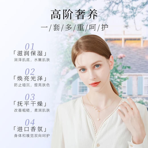 英国CATH KIDSTON田园香氛润肤礼盒 6件套  身体护理套装清洁滋润 商品图1