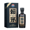 赖茅传承蓝酱香型白酒53度500ml单瓶装 商品缩略图1