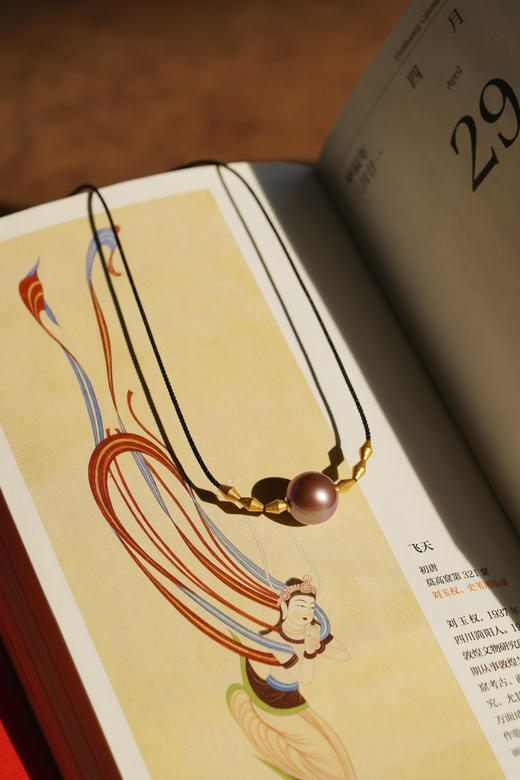 时尚单品｜香芋紫爱迪生 商品图2