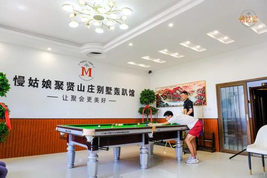 抚顺慢姑娘聚贤山庄别墅轰趴 商品图4