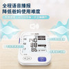 Omron欧姆龙电子血压计，上臂式家用全自动血压计测量仪 商品缩略图9