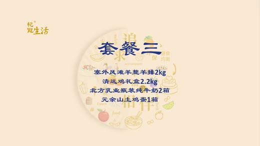 年后发货 2024甲辰年 龙行大运春节礼 商品图3