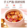 国汉草 人参红枣桂圆枸杞茶 商品缩略图2