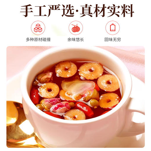 国汉草 人参红枣桂圆枸杞茶 商品图2