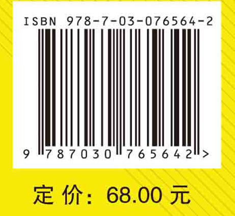非线性最优化理论与方法（第四版） 商品图2