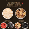 人参五宝茶男性熬夜肾虚男性滋补茶 商品缩略图6