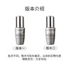 3瓶 兰蔻 大眼精华眼部肌底液5ml*3瓶 A-2780（效期26-8） 商品缩略图1