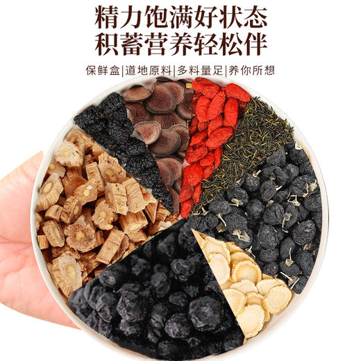 国汉草 鹿茸人参桑葚杜仲雄花茶 商品图1