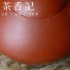 茶香记 紫砂壶 曹永忠 朱泥文旦壶 转折圆润 刚柔相济 聚热留香 商品缩略图2
