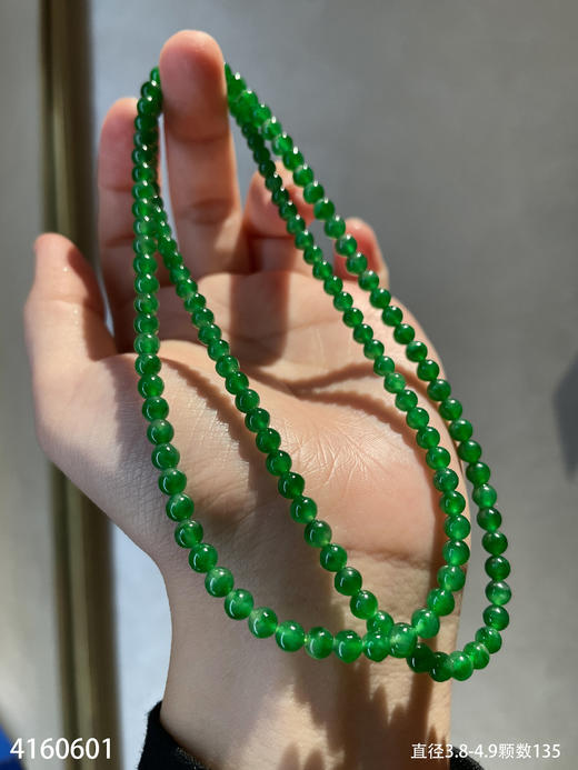 老坑玻璃种艳绿珠链【4160601】具体价格微信咨询 商品图7