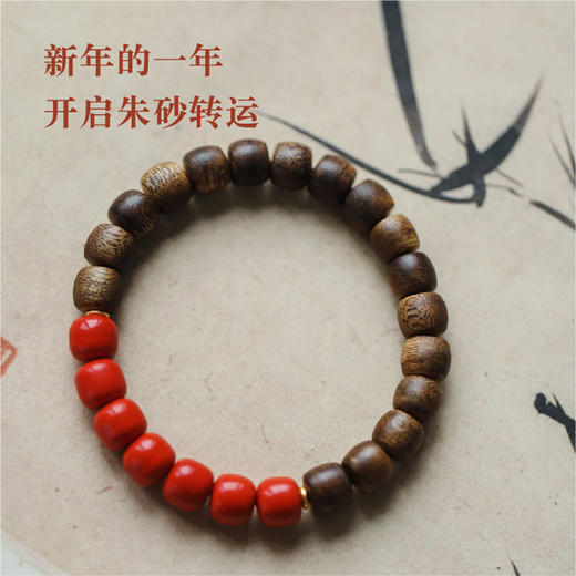 米马原创设计 本命年必收！高含量95%及以上避太岁朱砂手串 提升阳气磁场 商品图2