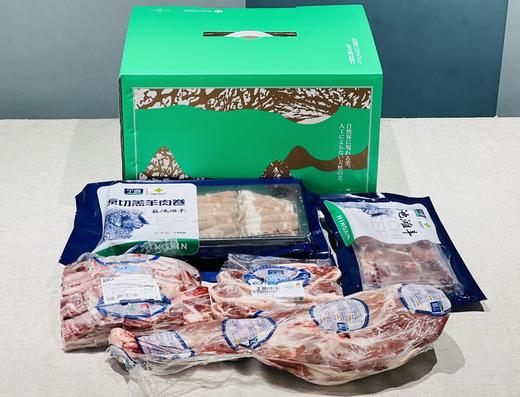 雅致新春宁夏盐池滩羊 纯羊鲜礼盒 |  ，新鲜羊肉组合搭配，可自由搭配，精致包装，更显礼盒的精美! 商品图0