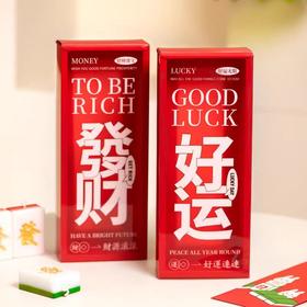 新年糖果礼盒